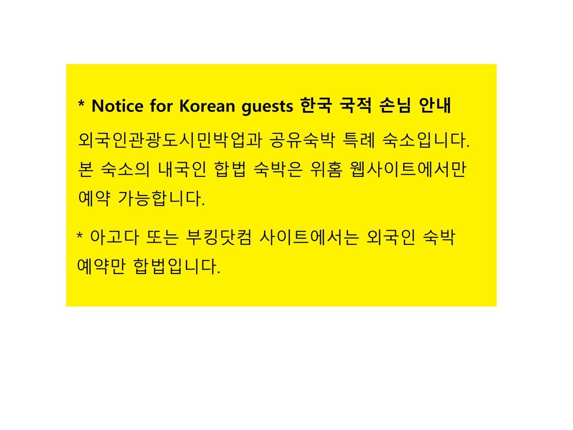 Inside Busan Hostel Eksteriør bilde